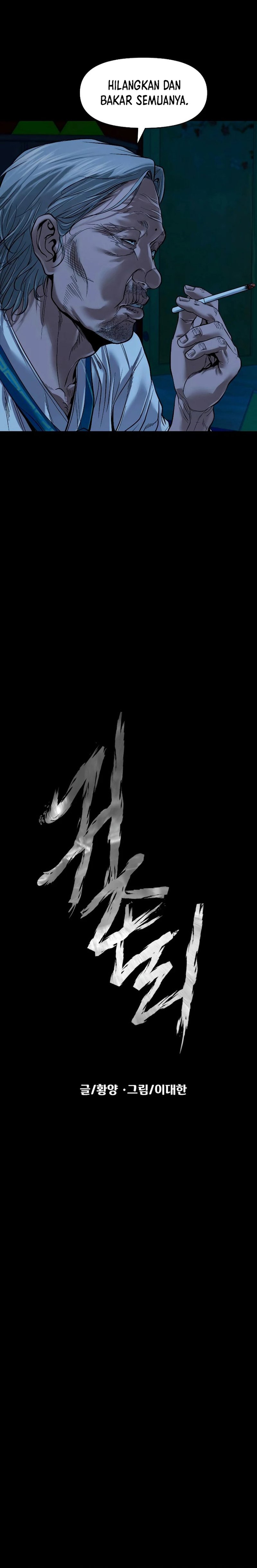 Gwichonri Chapter 20 Bahasa Indonesia