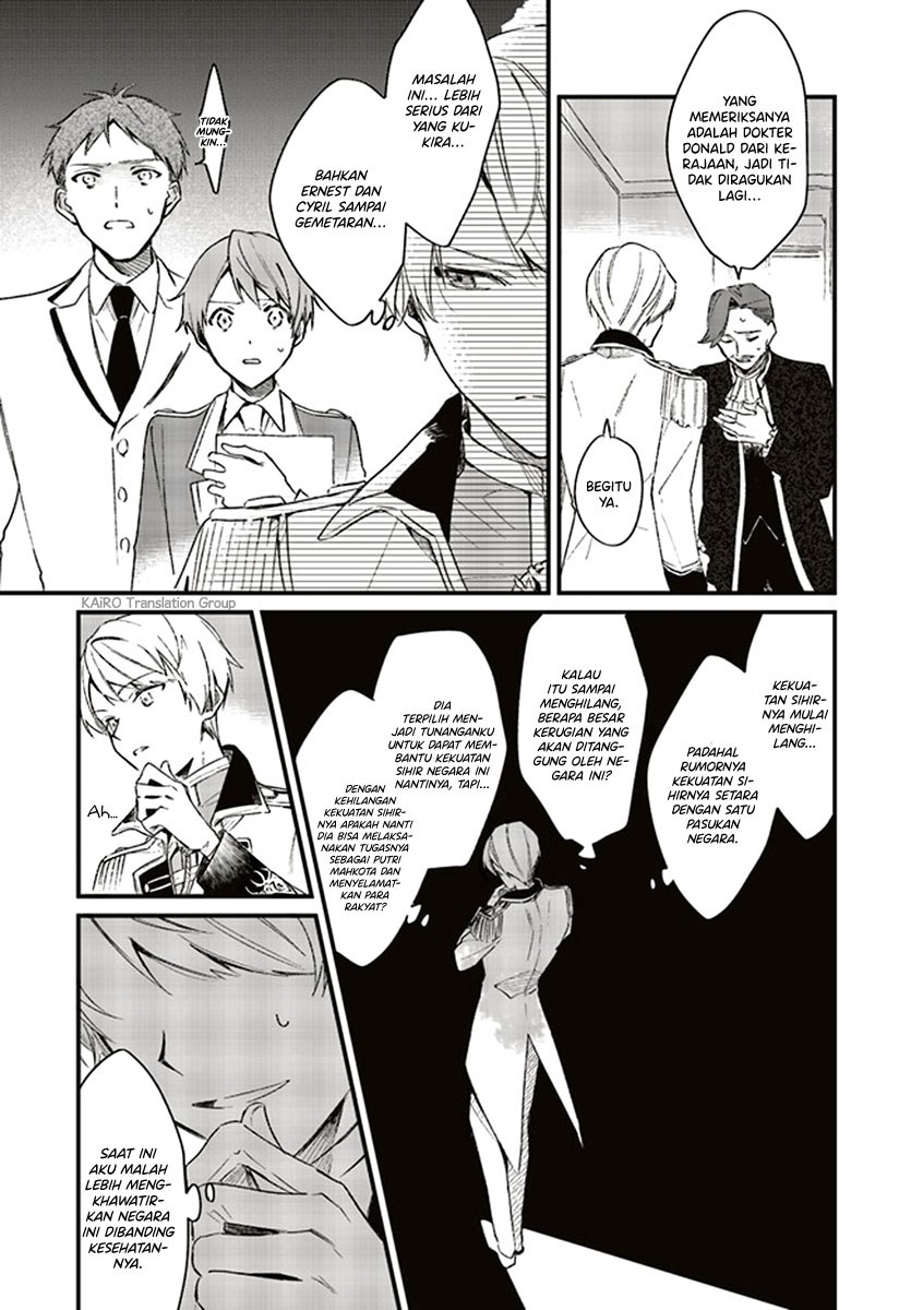 Gyakkou Shita Akuyaku Reijou wa, Naze ka Maryoku wo Ushinattanode Shinsou no Reijou ni Narimasu ( The Villainess Who Traveled Back in Time Inexplicably Lost Her Magic, so She Went Into Seclusion) chapter 2
