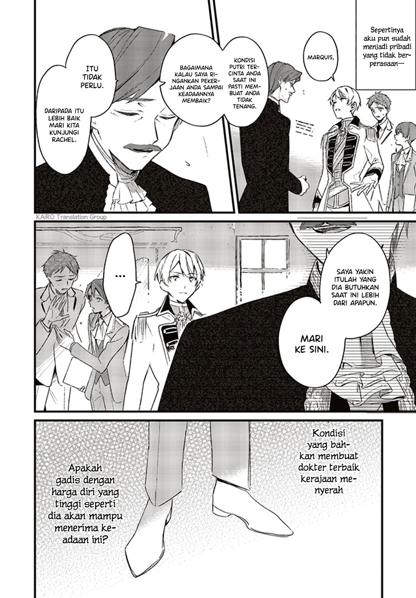 Gyakkou Shita Akuyaku Reijou wa, Naze ka Maryoku wo Ushinattanode Shinsou no Reijou ni Narimasu ( The Villainess Who Traveled Back in Time Inexplicably Lost Her Magic, so She Went Into Seclusion) chapter 2