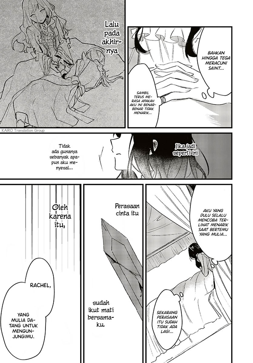 Gyakkou Shita Akuyaku Reijou wa, Naze ka Maryoku wo Ushinattanode Shinsou no Reijou ni Narimasu ( The Villainess Who Traveled Back in Time Inexplicably Lost Her Magic, so She Went Into Seclusion) chapter 2
