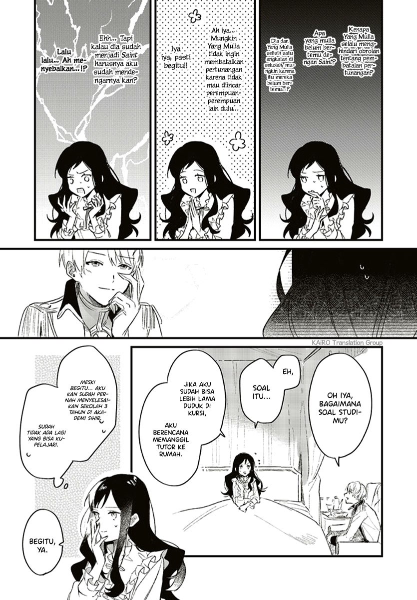 Gyakkou Shita Akuyaku Reijou wa, Naze ka Maryoku wo Ushinattanode Shinsou no Reijou ni Narimasu ( The Villainess Who Traveled Back in Time Inexplicably Lost Her Magic, so She Went Into Seclusion) chapter 2