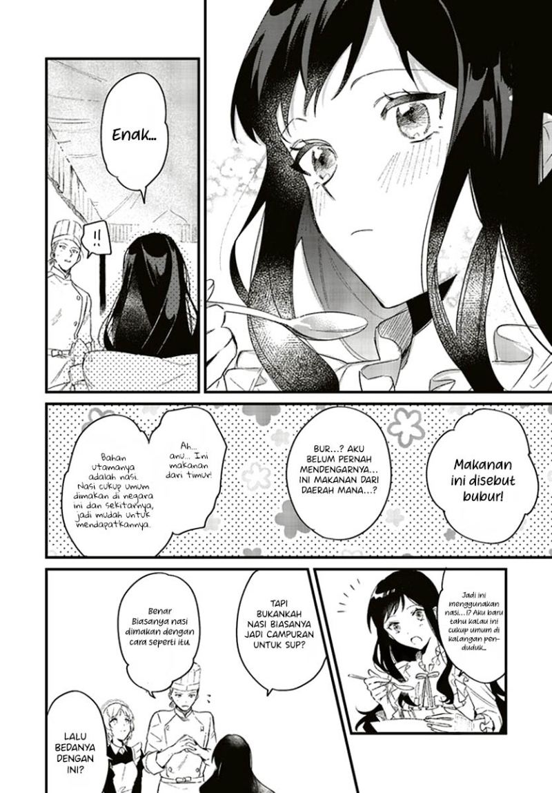 Gyakkou Shita Akuyaku Reijou wa, Naze ka Maryoku wo Ushinattanode Shinsou no Reijou ni Narimasu ( The Villainess Who Traveled Back in Time Inexplicably Lost Her Magic, so She Went Into Seclusion) chapter 3