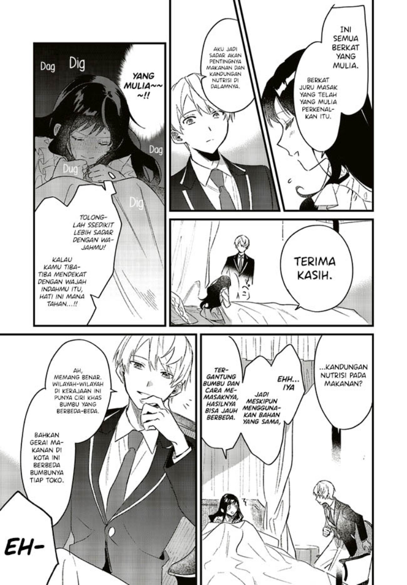 Gyakkou Shita Akuyaku Reijou wa, Naze ka Maryoku wo Ushinattanode Shinsou no Reijou ni Narimasu ( The Villainess Who Traveled Back in Time Inexplicably Lost Her Magic, so She Went Into Seclusion) chapter 3