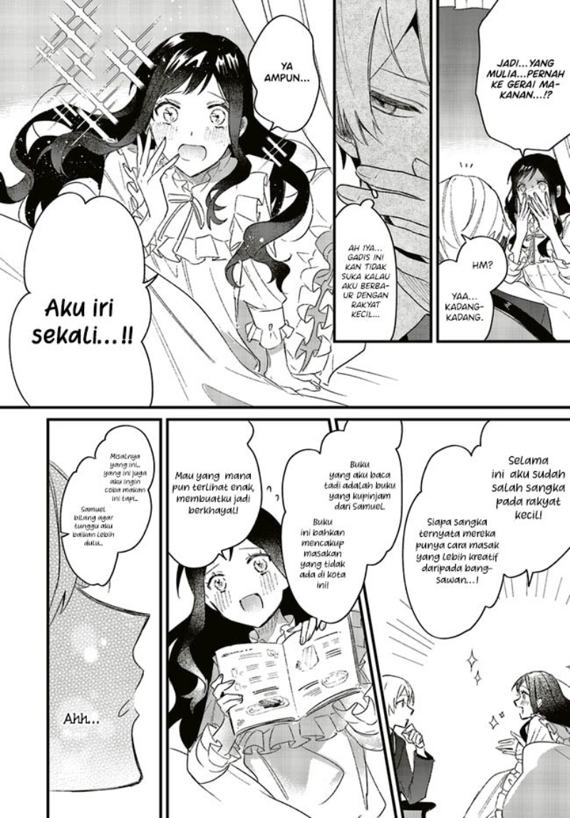 Gyakkou Shita Akuyaku Reijou wa, Naze ka Maryoku wo Ushinattanode Shinsou no Reijou ni Narimasu ( The Villainess Who Traveled Back in Time Inexplicably Lost Her Magic, so She Went Into Seclusion) chapter 3