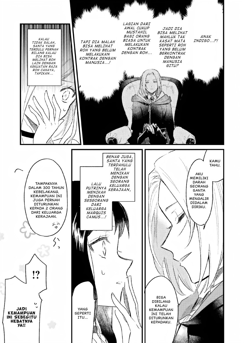 Gyakkou Shita Akuyaku Reijou wa, Naze ka Maryoku wo Ushinattanode Shinsou no Reijou ni Narimasu ( The Villainess Who Traveled Back in Time Inexplicably Lost Her Magic, so She Went Into Seclusion) chapter 5