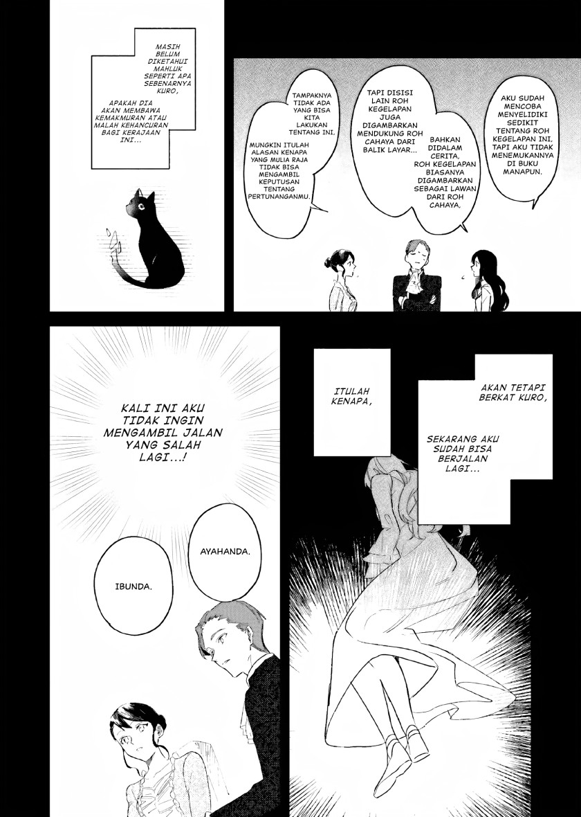Gyakkou Shita Akuyaku Reijou wa, Naze ka Maryoku wo Ushinattanode Shinsou no Reijou ni Narimasu ( The Villainess Who Traveled Back in Time Inexplicably Lost Her Magic, so She Went Into Seclusion) chapter 5