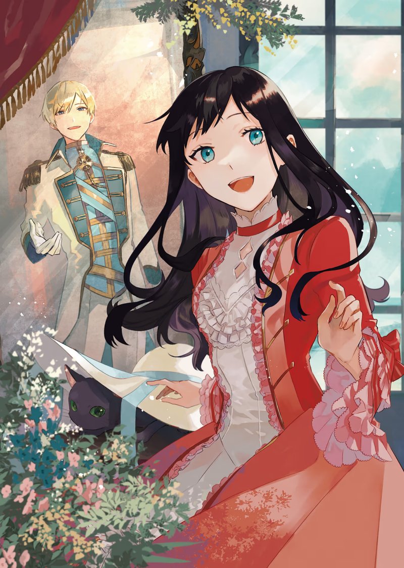 Gyakkou Shita Akuyaku Reijou wa, Naze ka Maryoku wo Ushinattanode Shinsou no Reijou ni Narimasu ( The Villainess Who Traveled Back in Time Inexplicably Lost Her Magic, so She Went Into Seclusion) chapter 6