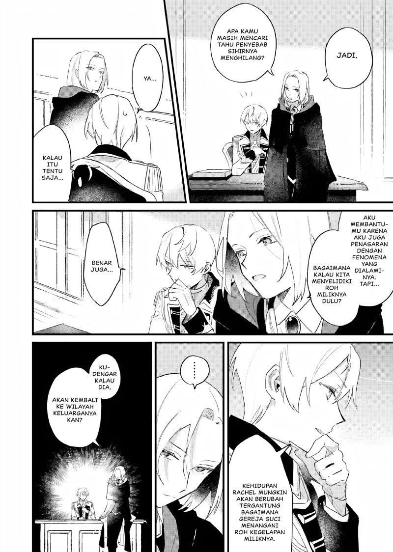 Gyakkou Shita Akuyaku Reijou wa, Naze ka Maryoku wo Ushinattanode Shinsou no Reijou ni Narimasu ( The Villainess Who Traveled Back in Time Inexplicably Lost Her Magic, so She Went Into Seclusion) chapter 6