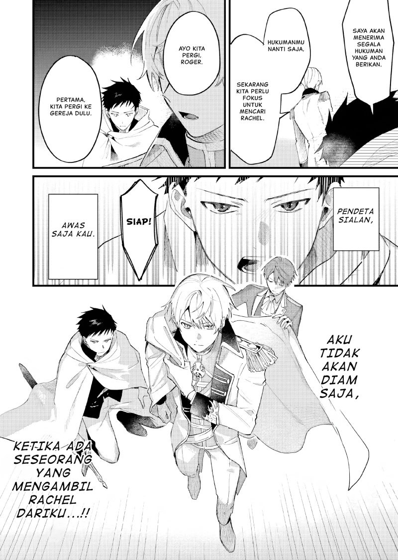 Gyakkou Shita Akuyaku Reijou wa, Naze ka Maryoku wo Ushinattanode Shinsou no Reijou ni Narimasu ( The Villainess Who Traveled Back in Time Inexplicably Lost Her Magic, so She Went Into Seclusion) chapter 12