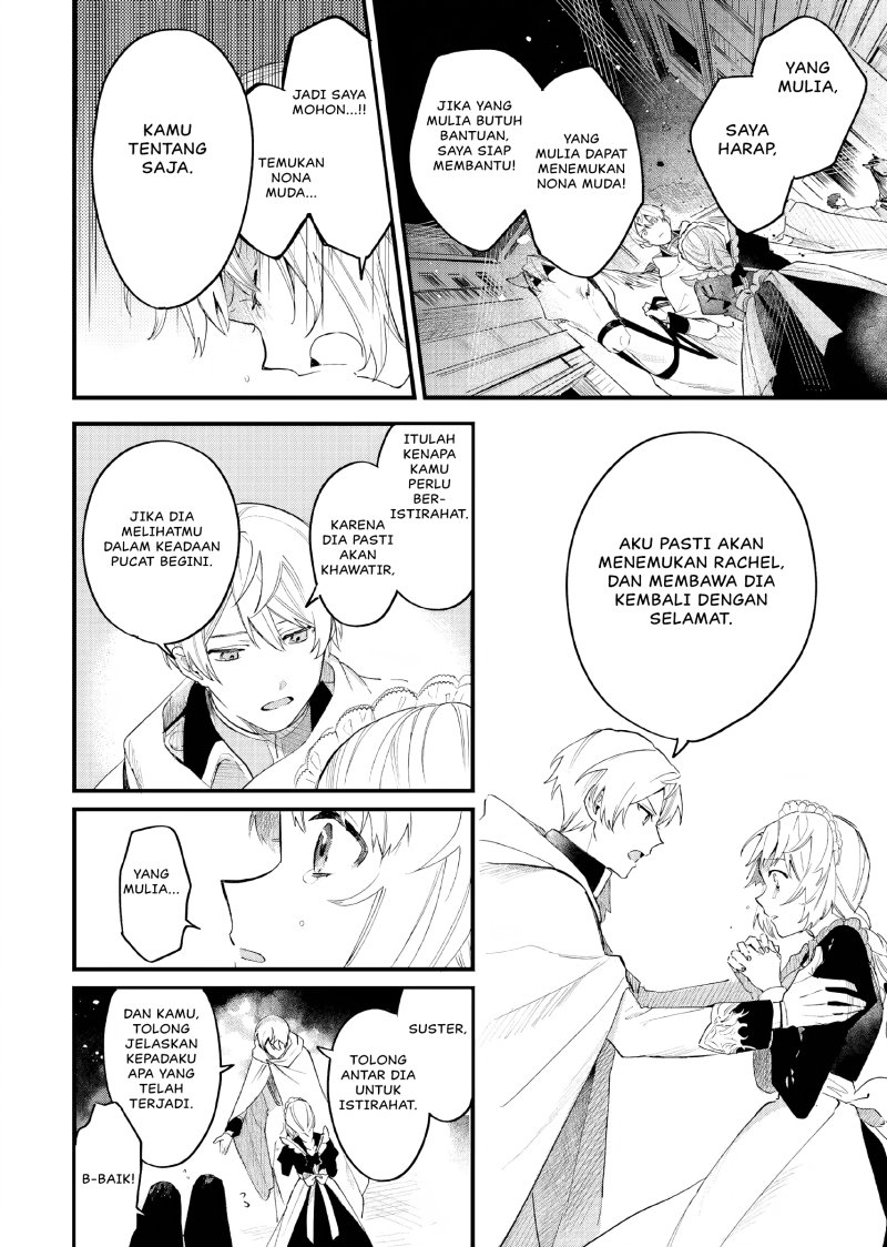 Gyakkou Shita Akuyaku Reijou wa, Naze ka Maryoku wo Ushinattanode Shinsou no Reijou ni Narimasu ( The Villainess Who Traveled Back in Time Inexplicably Lost Her Magic, so She Went Into Seclusion) chapter 12