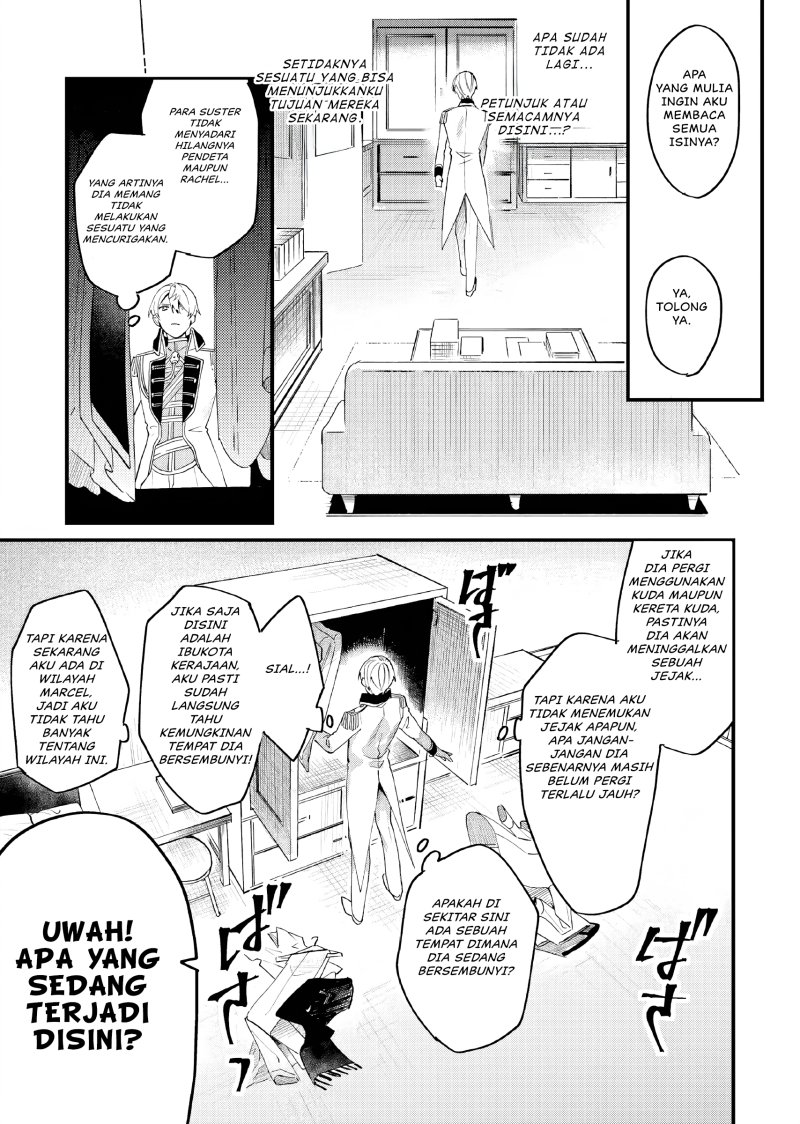 Gyakkou Shita Akuyaku Reijou wa, Naze ka Maryoku wo Ushinattanode Shinsou no Reijou ni Narimasu ( The Villainess Who Traveled Back in Time Inexplicably Lost Her Magic, so She Went Into Seclusion) chapter 12