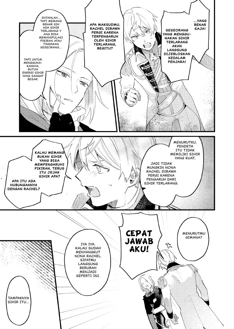 Gyakkou Shita Akuyaku Reijou wa, Naze ka Maryoku wo Ushinattanode Shinsou no Reijou ni Narimasu ( The Villainess Who Traveled Back in Time Inexplicably Lost Her Magic, so She Went Into Seclusion) chapter 12