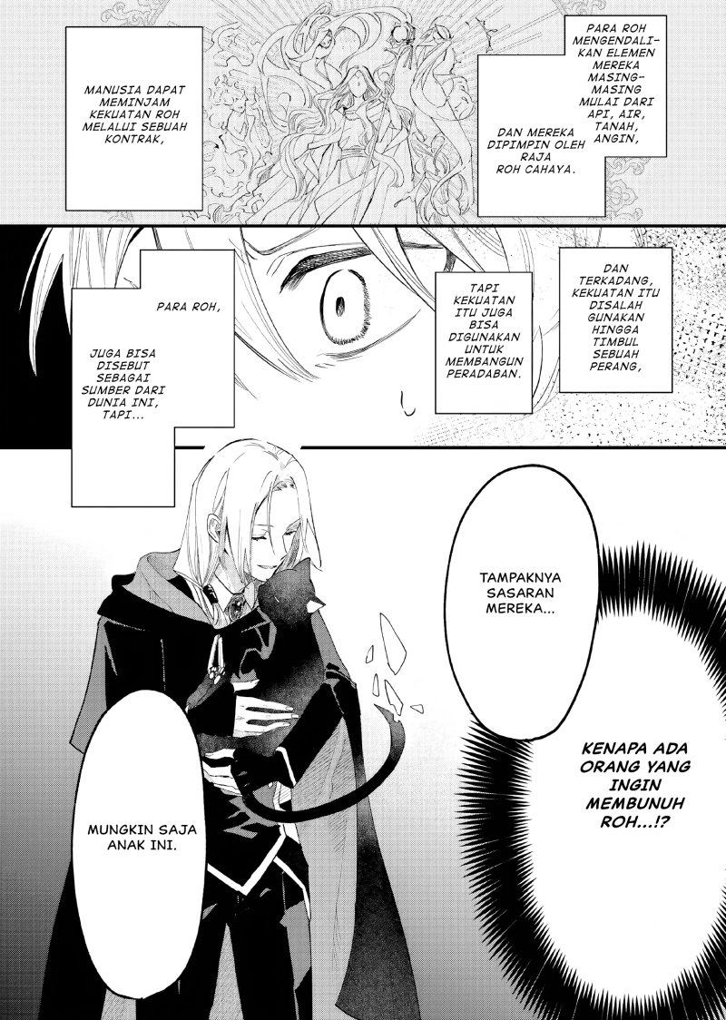Gyakkou Shita Akuyaku Reijou wa, Naze ka Maryoku wo Ushinattanode Shinsou no Reijou ni Narimasu ( The Villainess Who Traveled Back in Time Inexplicably Lost Her Magic, so She Went Into Seclusion) chapter 12