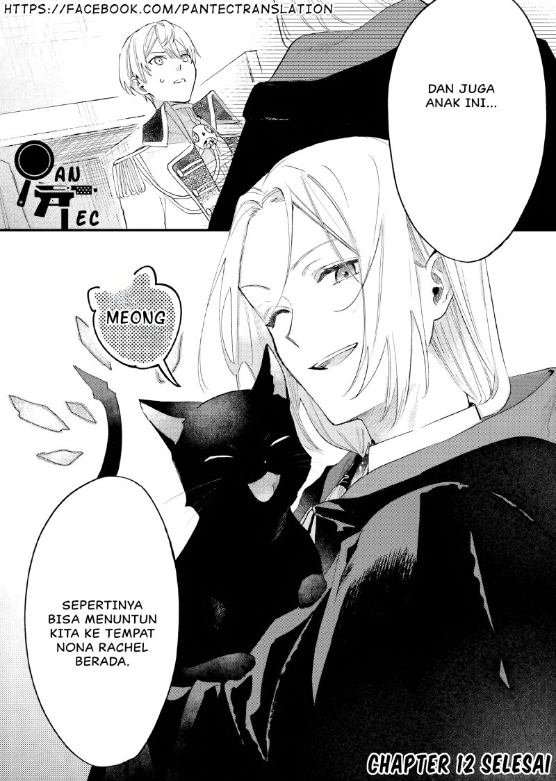 Gyakkou Shita Akuyaku Reijou wa, Naze ka Maryoku wo Ushinattanode Shinsou no Reijou ni Narimasu ( The Villainess Who Traveled Back in Time Inexplicably Lost Her Magic, so She Went Into Seclusion) chapter 12