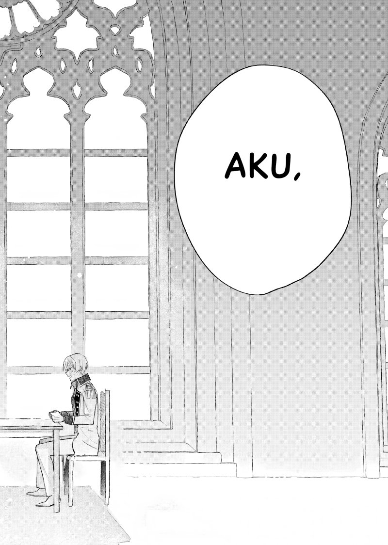 Gyakkou Shita Akuyaku Reijou wa, Naze ka Maryoku wo Ushinattanode Shinsou no Reijou ni Narimasu ( The Villainess Who Traveled Back in Time Inexplicably Lost Her Magic, so She Went Into Seclusion) chapter 15