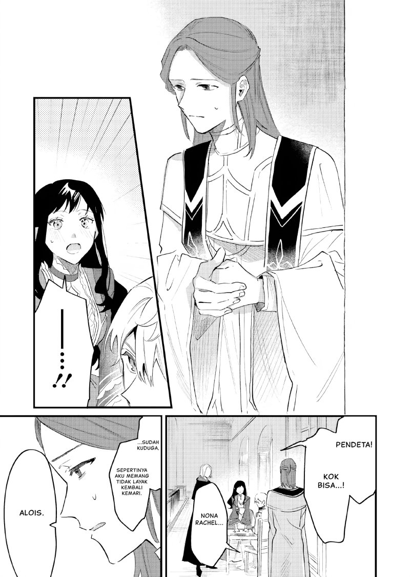Gyakkou Shita Akuyaku Reijou wa, Naze ka Maryoku wo Ushinattanode Shinsou no Reijou ni Narimasu ( The Villainess Who Traveled Back in Time Inexplicably Lost Her Magic, so She Went Into Seclusion) chapter 15
