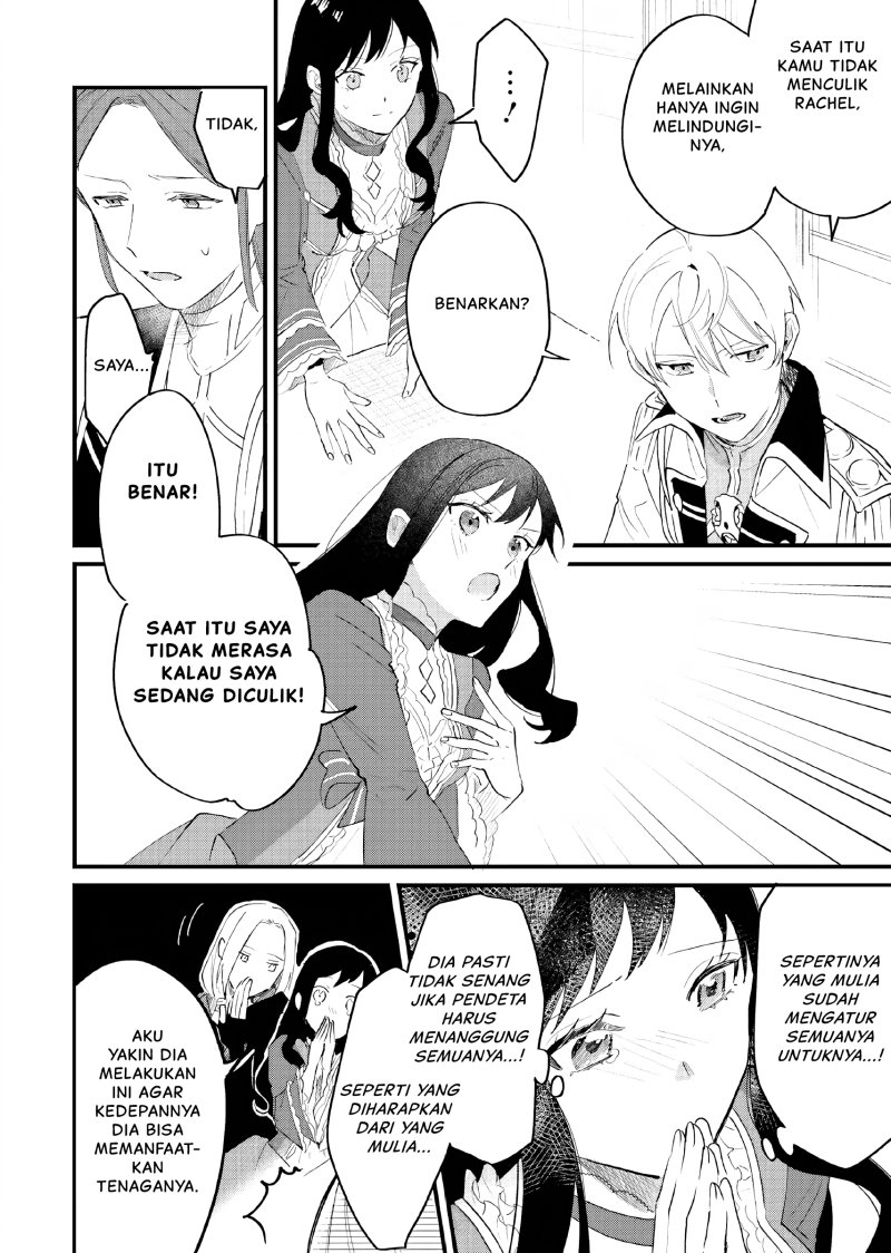 Gyakkou Shita Akuyaku Reijou wa, Naze ka Maryoku wo Ushinattanode Shinsou no Reijou ni Narimasu ( The Villainess Who Traveled Back in Time Inexplicably Lost Her Magic, so She Went Into Seclusion) chapter 15
