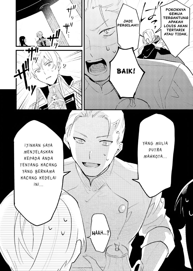 Gyakkou Shita Akuyaku Reijou wa, Naze ka Maryoku wo Ushinattanode Shinsou no Reijou ni Narimasu ( The Villainess Who Traveled Back in Time Inexplicably Lost Her Magic, so She Went Into Seclusion) chapter 15
