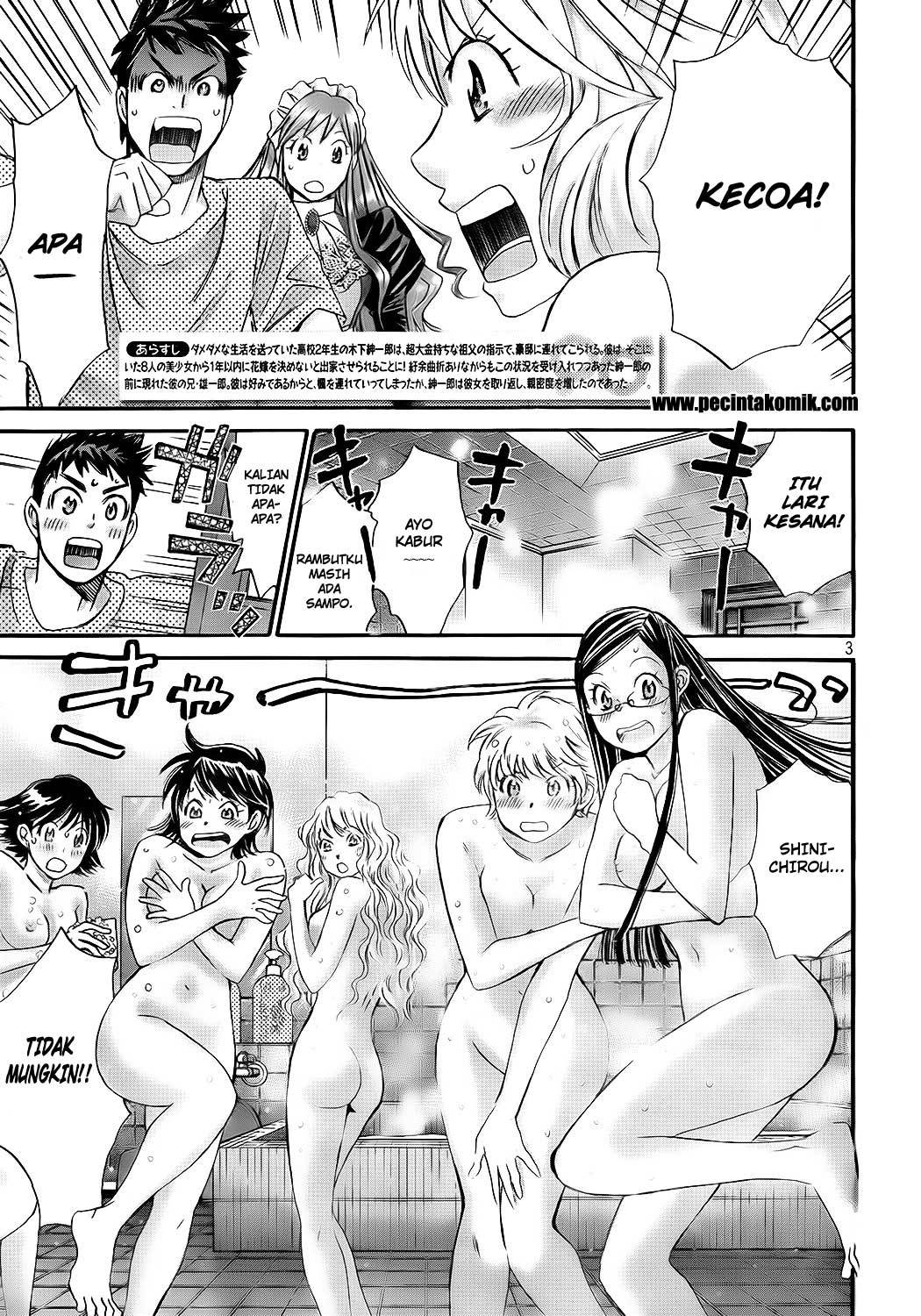 Hachi Ichi Chapter 17