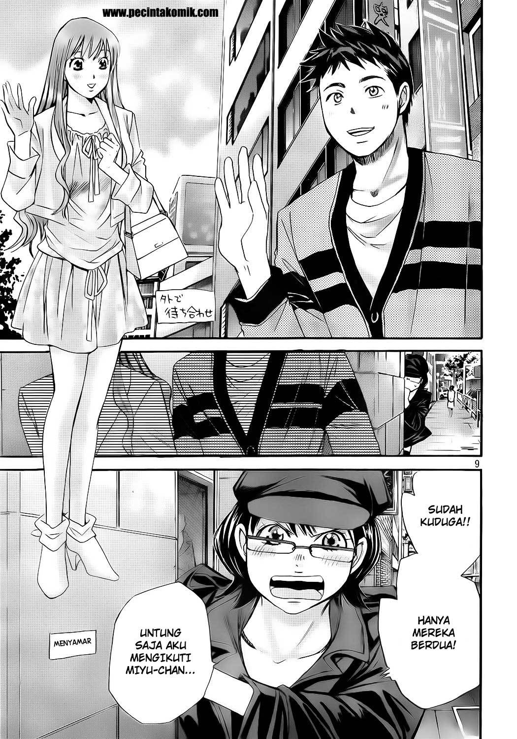 Hachi Ichi Chapter 17