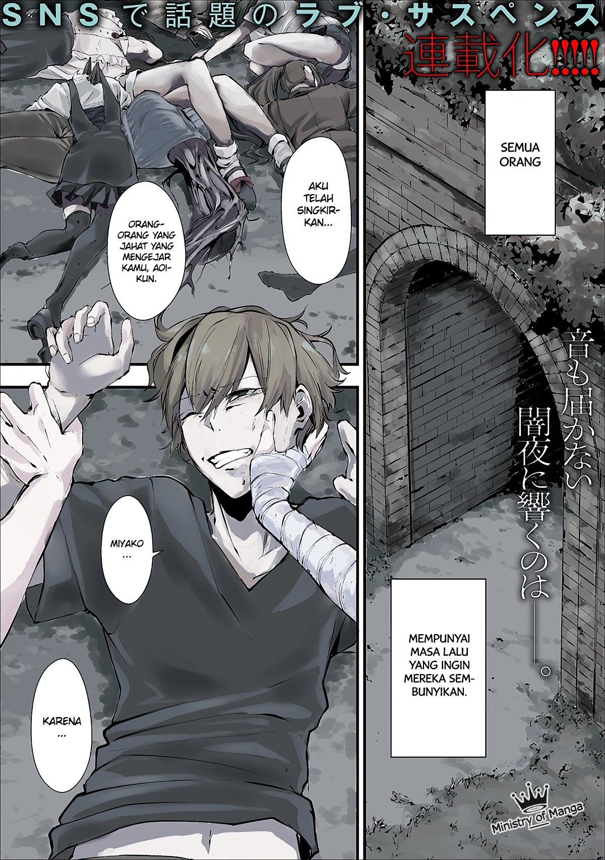 Hachigatsu Kokonoka Boku wa Kimi ni Kuwareru. Chapter 01 Bahasa Indonesia