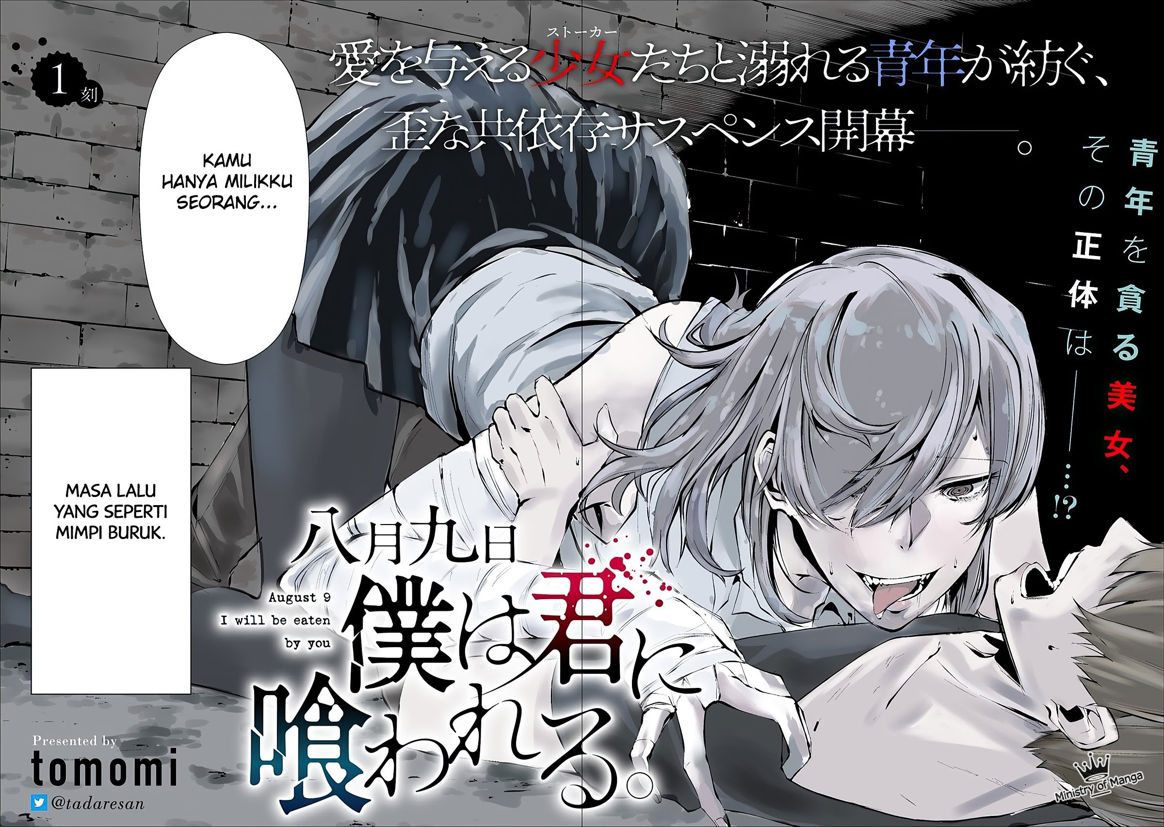 Hachigatsu Kokonoka Boku wa Kimi ni Kuwareru. Chapter 01 Bahasa Indonesia