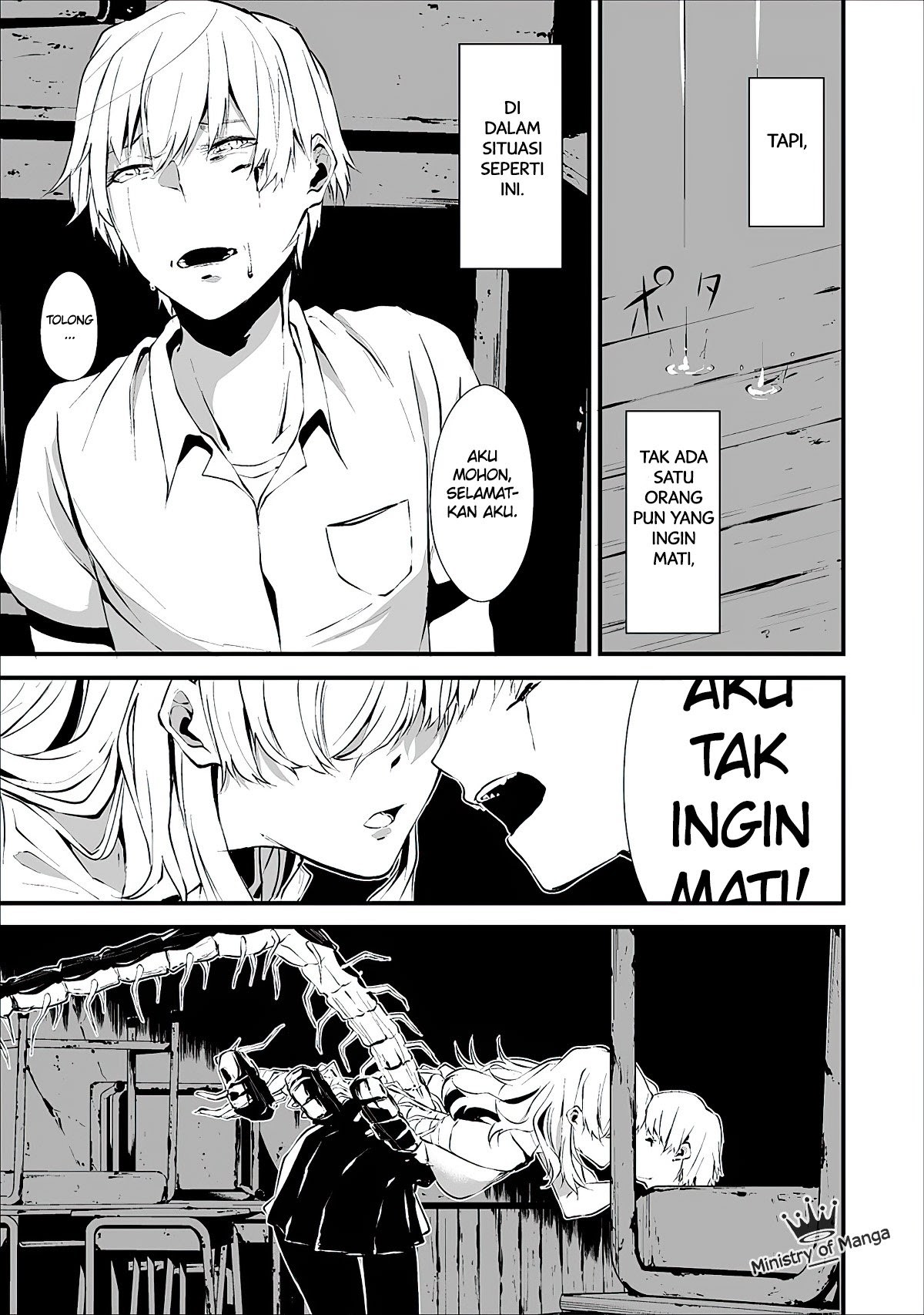 Hachigatsu Kokonoka Boku wa Kimi ni Kuwareru. Chapter 01 Bahasa Indonesia