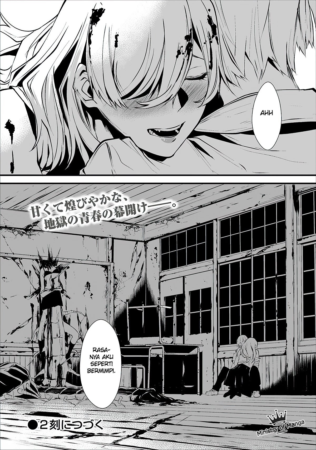Hachigatsu Kokonoka Boku wa Kimi ni Kuwareru. Chapter 01 Bahasa Indonesia