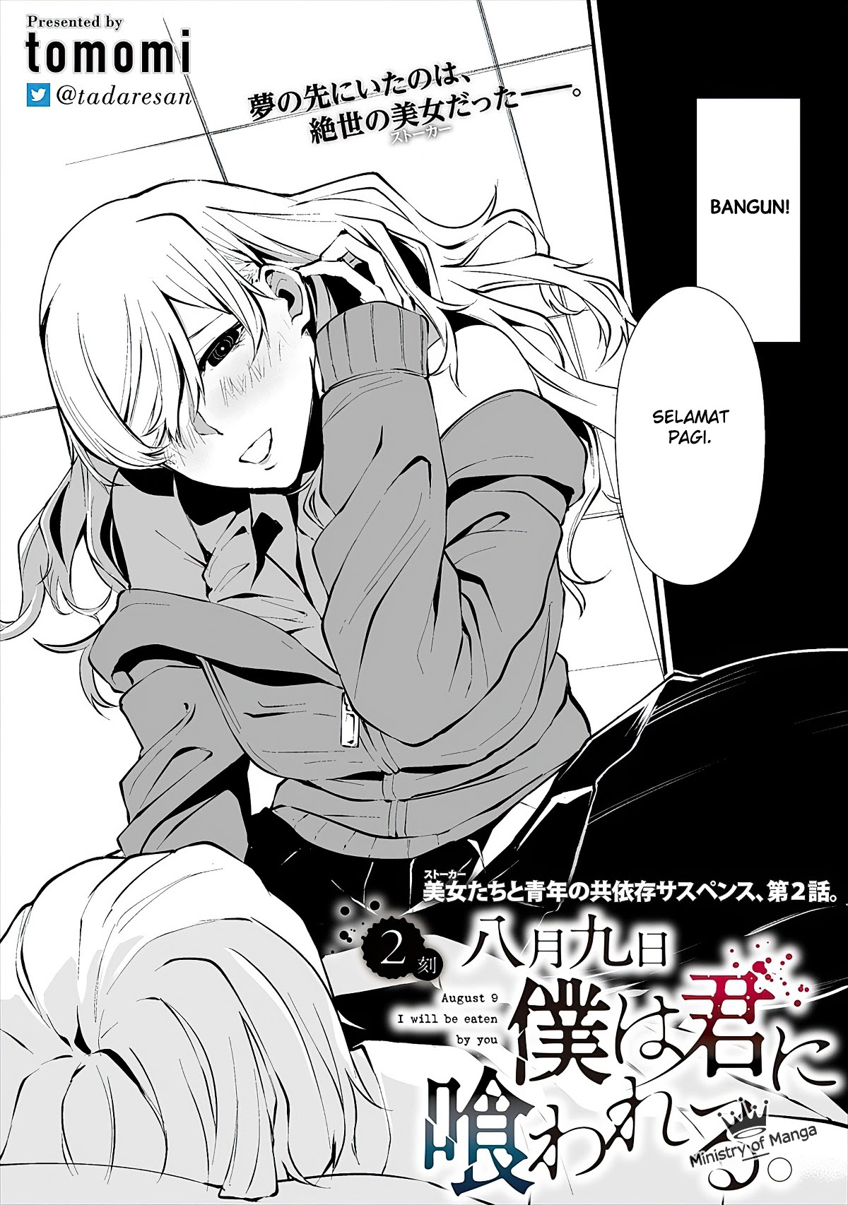 Hachigatsu Kokonoka Boku wa Kimi ni Kuwareru. Chapter 02 Bahasa Indonesia