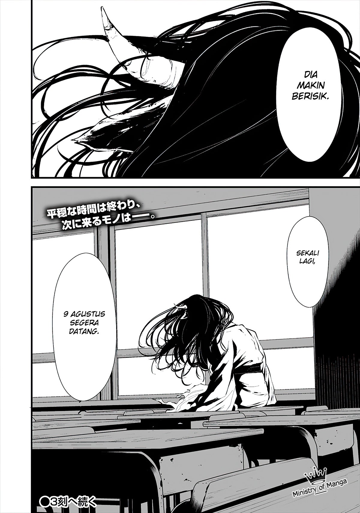 Hachigatsu Kokonoka Boku wa Kimi ni Kuwareru. Chapter 02 Bahasa Indonesia