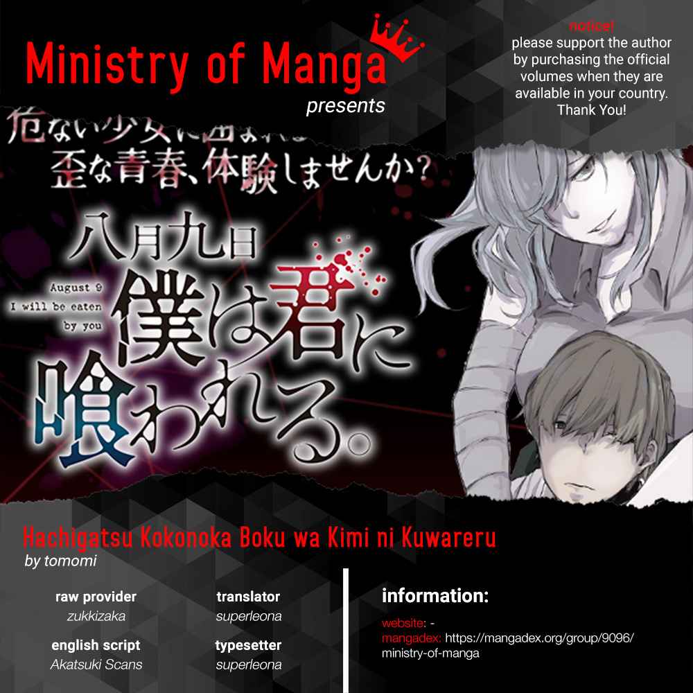 Hachigatsu Kokonoka Boku wa Kimi ni Kuwareru. Chapter 08 Bahasa Indonesia