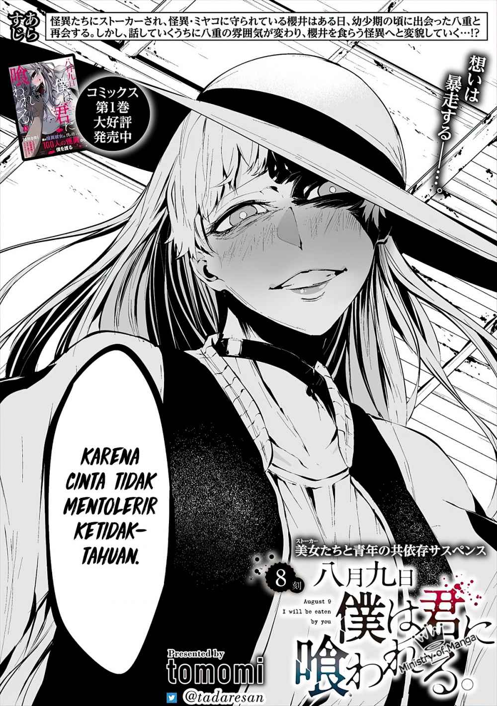 Hachigatsu Kokonoka Boku wa Kimi ni Kuwareru. Chapter 08 Bahasa Indonesia