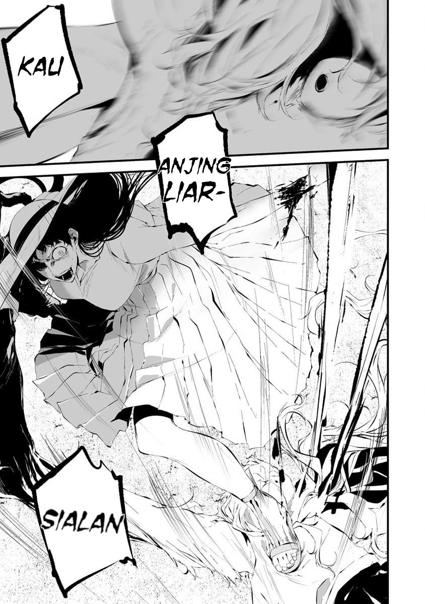 Hachigatsu Kokonoka Boku wa Kimi ni Kuwareru. chapter 21