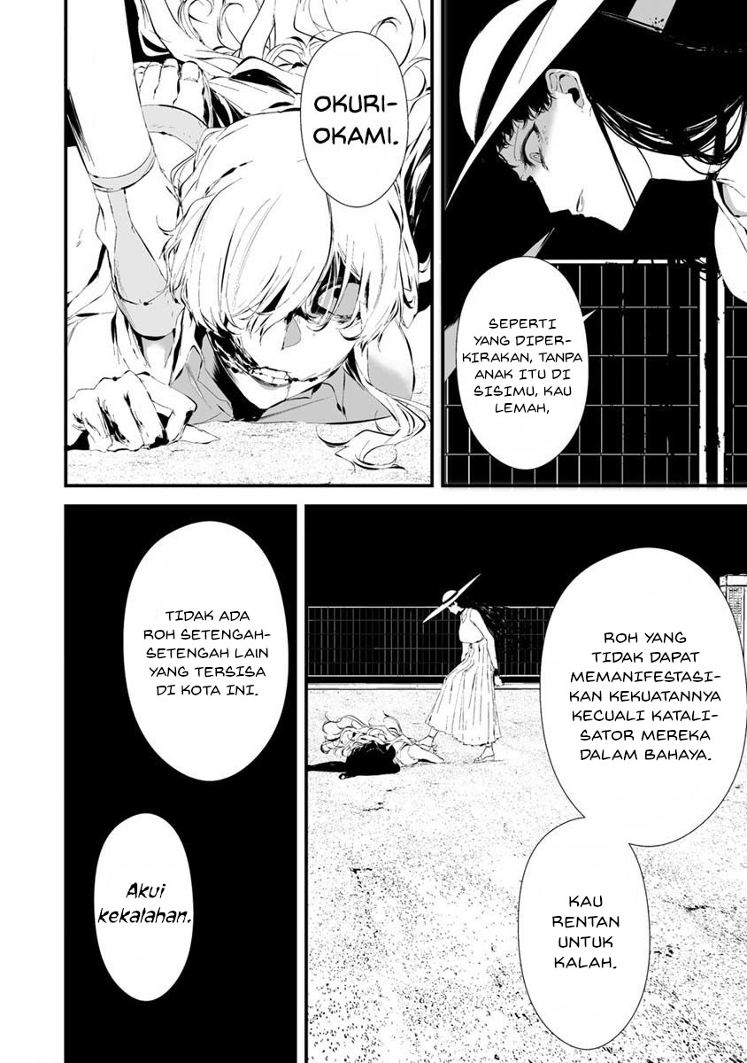 Hachigatsu Kokonoka Boku wa Kimi ni Kuwareru. chapter 21