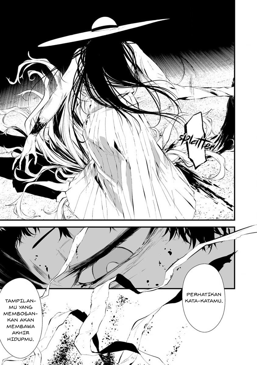 Hachigatsu Kokonoka Boku wa Kimi ni Kuwareru. chapter 21