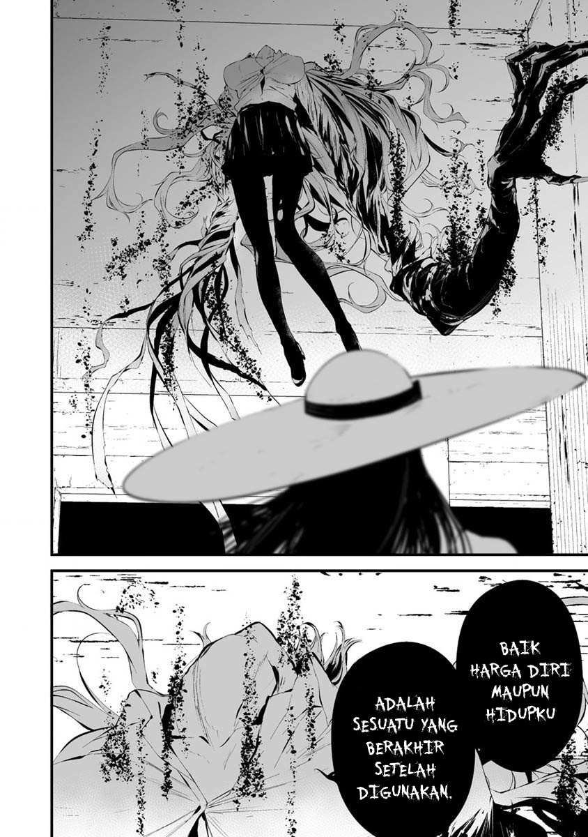 Hachigatsu Kokonoka Boku wa Kimi ni Kuwareru. chapter 21