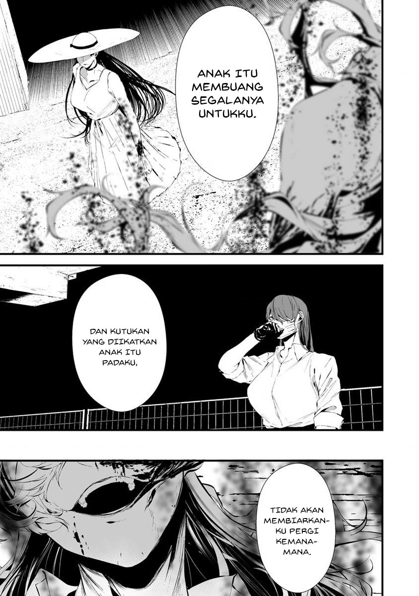 Hachigatsu Kokonoka Boku wa Kimi ni Kuwareru. chapter 21
