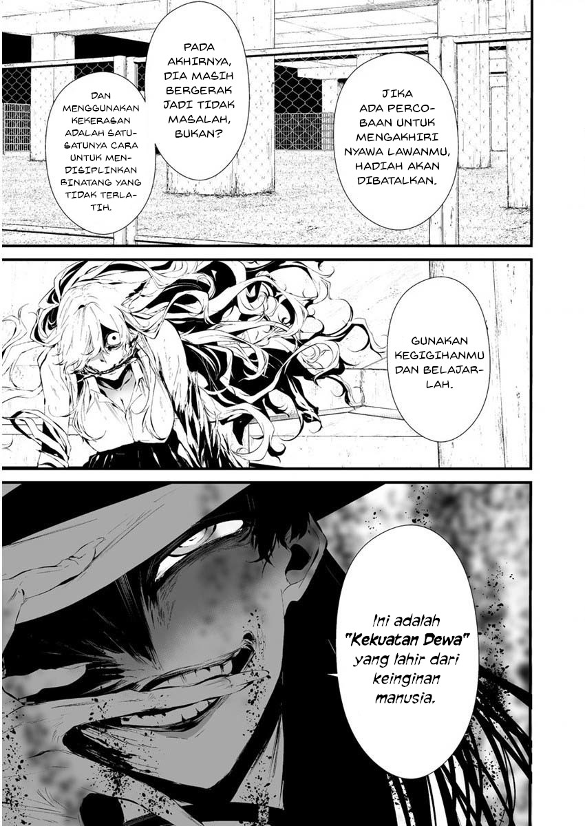 Hachigatsu Kokonoka Boku wa Kimi ni Kuwareru. chapter 21