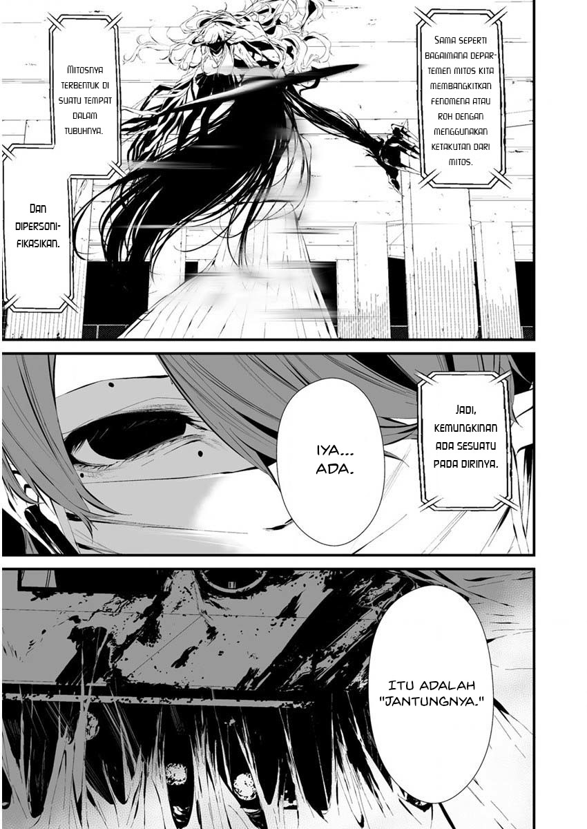 Hachigatsu Kokonoka Boku wa Kimi ni Kuwareru. chapter 21