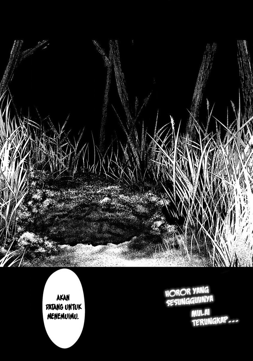 Hachigatsu Kokonoka Boku wa Kimi ni Kuwareru. chapter 21