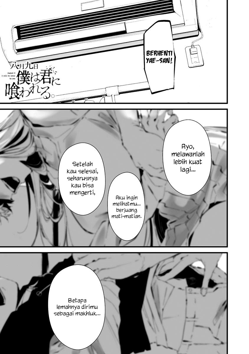 Hachigatsu Kokonoka Boku wa Kimi ni Kuwareru. Chapter 23 Bahasa Indonesia