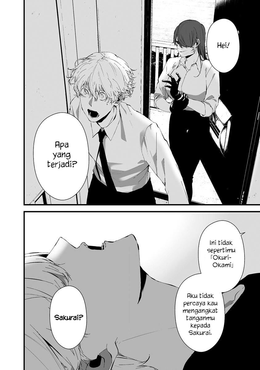 Hachigatsu Kokonoka Boku wa Kimi ni Kuwareru. chapter 26