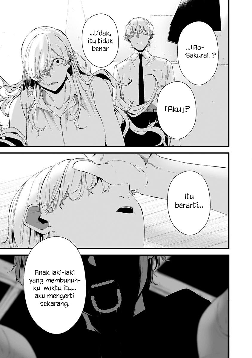 Hachigatsu Kokonoka Boku wa Kimi ni Kuwareru. chapter 26