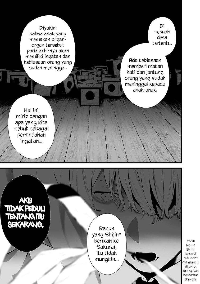 Hachigatsu Kokonoka Boku wa Kimi ni Kuwareru. chapter 26
