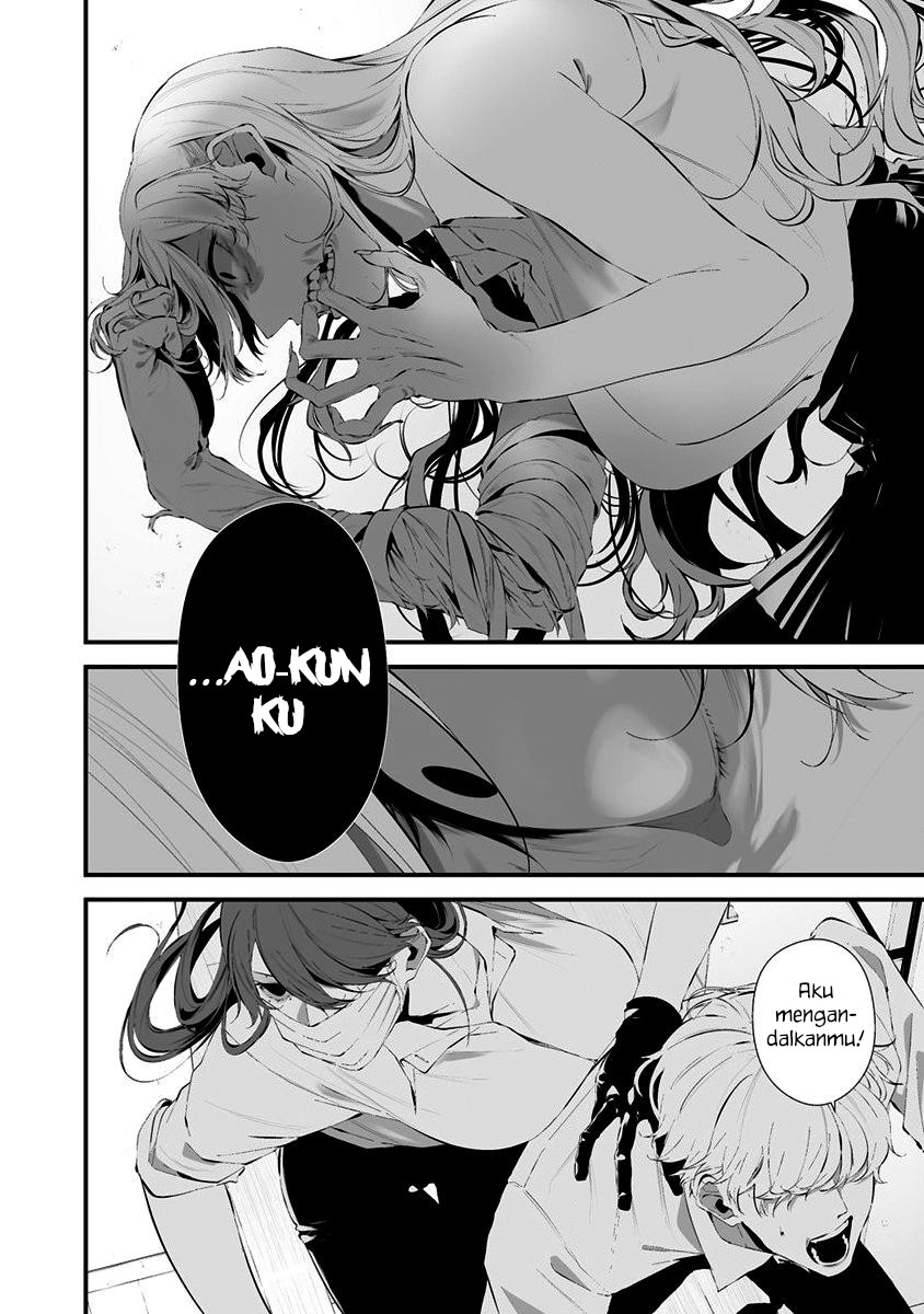 Hachigatsu Kokonoka Boku wa Kimi ni Kuwareru. chapter 26
