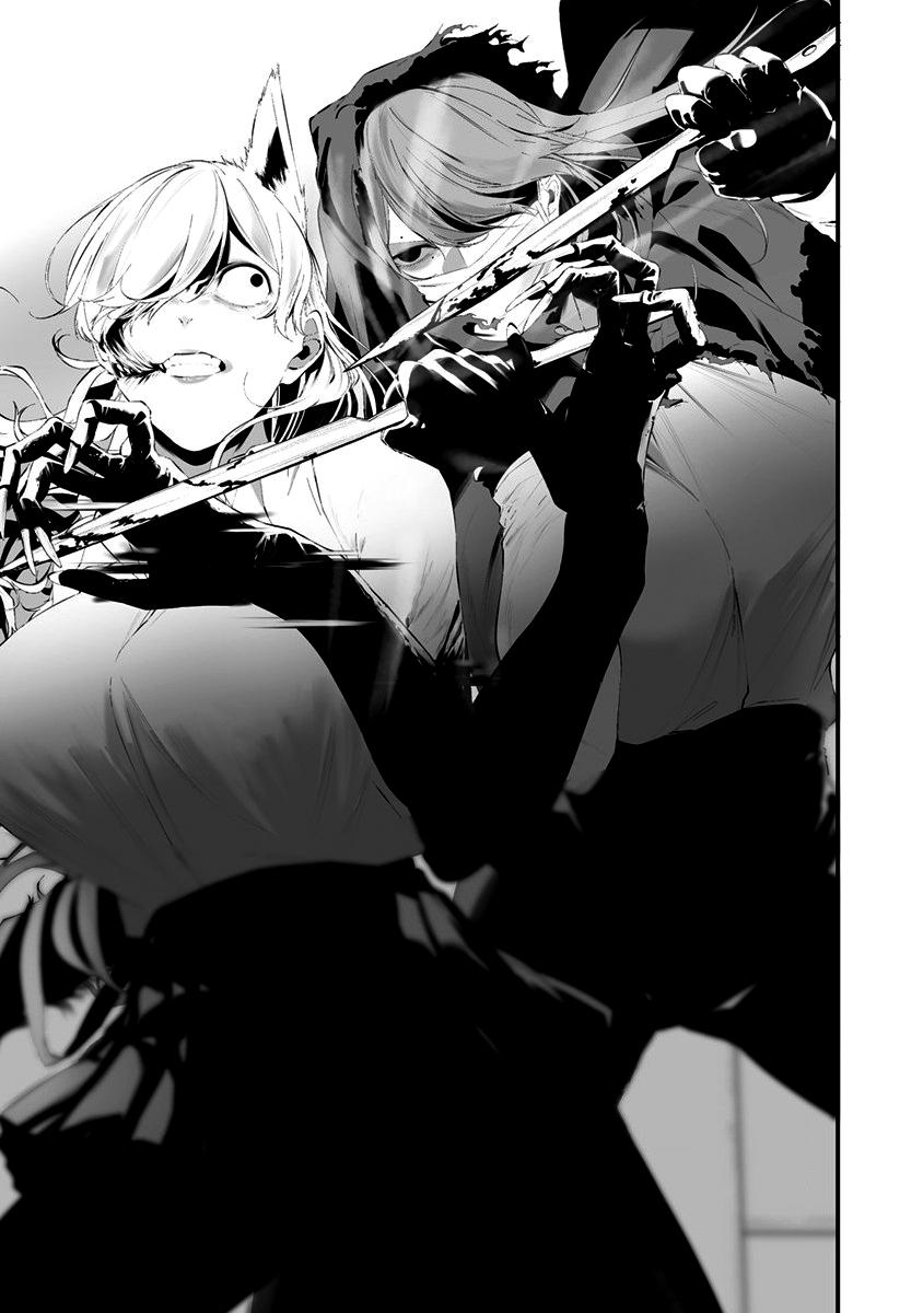 Hachigatsu Kokonoka Boku wa Kimi ni Kuwareru. chapter 26