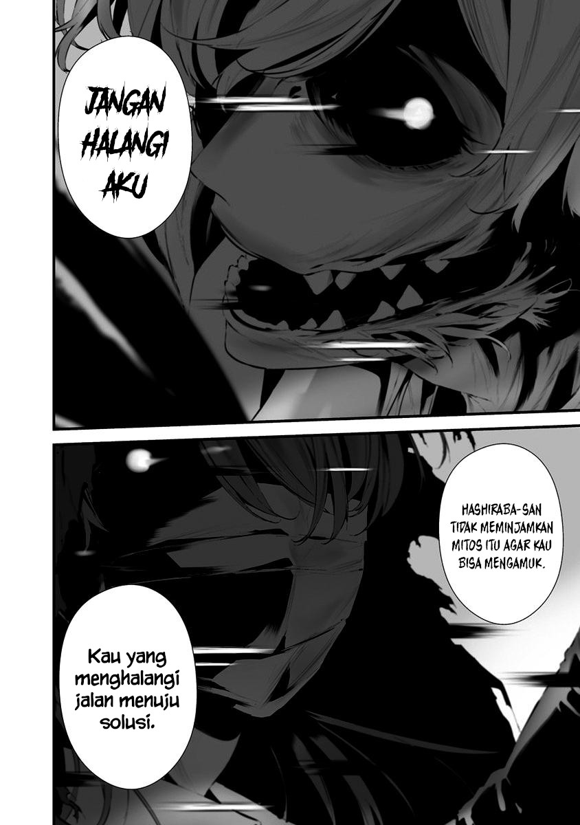 Hachigatsu Kokonoka Boku wa Kimi ni Kuwareru. chapter 26
