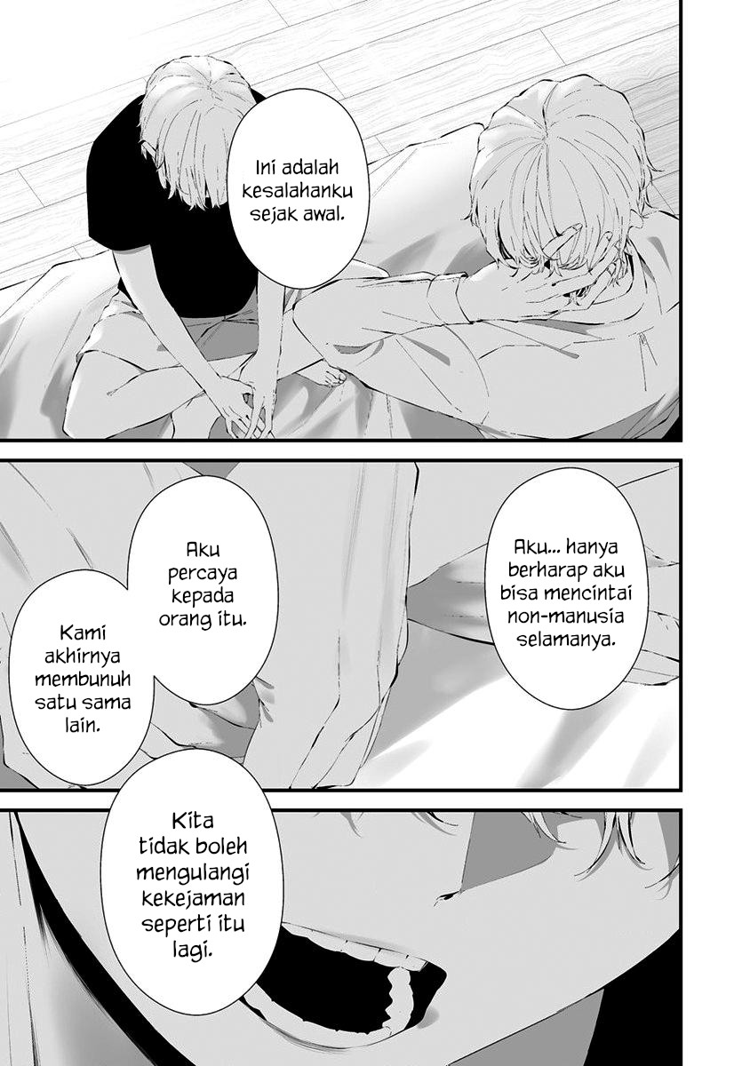 Hachigatsu Kokonoka Boku wa Kimi ni Kuwareru. chapter 26