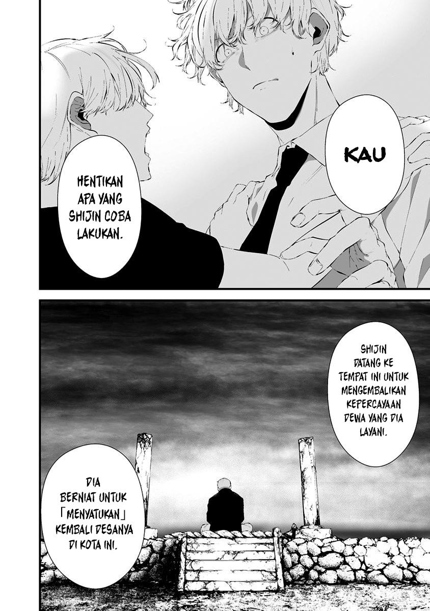 Hachigatsu Kokonoka Boku wa Kimi ni Kuwareru. chapter 26