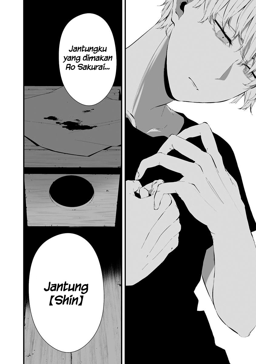 Hachigatsu Kokonoka Boku wa Kimi ni Kuwareru. chapter 26